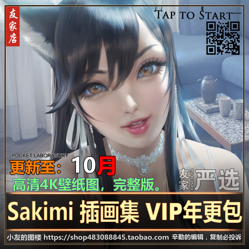 sakimichan 133��2020��-2021����°� �Α�ԭ���宋�O(sh��)Ӌ�����ز�