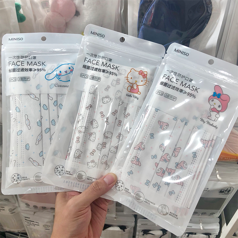 miniso名创优品 三丽鸥玉桂狗美乐蒂卡通防尘一次性防护口罩10片