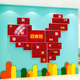 百家姓环创幼儿园墙面装饰中國地图3d贴主题互动墙半成品布置托管
