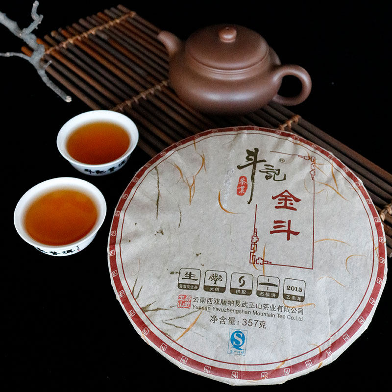 斗记茶业普洱茶生茶2015年红金斗357g饼茶 8年陈生普茶叶