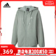 adidas阿迪达斯女子WORD FZ HOODIE针织外套IK9894