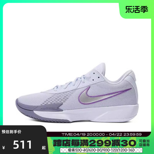 NIKE耐克2024男子AIR ZOOM G.T. CUT ACADEMY EP篮球鞋FB2598-002