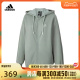 adidas阿迪达斯2024女子WORD FZ HOODIE针织外套IK9894