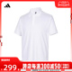 adidas阿迪达斯男子WJ MH POLOPOLO衫JE6667