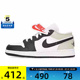 NIKE耐克大童AIR JORDAN 1 LOW运动训练篮球鞋553560-153