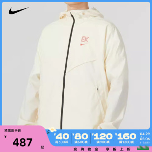 耐克2024年新款男子 KIPCHOGE WINDRUNNER JK梭织外套FB7062-113