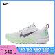 NIKE耐克2024男子NIKE REACT WILDHORSE 8跑步鞋DR2686-103