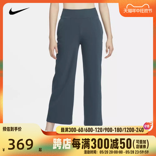 nike耐克2024年新款女子AS W NK BLISS WL PANT梭织长裤FB5028-32