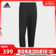 adidas阿迪达斯男子WJ LW WV PNT梭织长裤IP4909