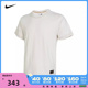 NIKE耐克2024男子AS M NL SS KNIT TOPT恤FN2646-030