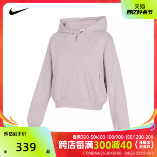 NIKE耐克2024女子AS W NSW NK CHLL FT FZ HDY针织外套FN2420-019