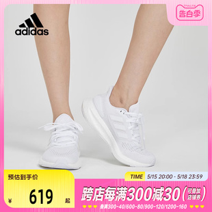 Adidas阿迪达斯女鞋年春夏新款PUREBOOST 22缓震跑步鞋GZ5181