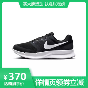 【张老虎】耐克NIKE男子RUN SWIFT透气运动跑步鞋DR2695-002