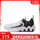 NIKE耐克2024男子GIANNIS IMMORTALITY 2 EP篮球鞋DM0826-101