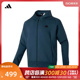 adidas阿迪达斯2024男子M Z.N.E. PR FZ针织外套IN5087