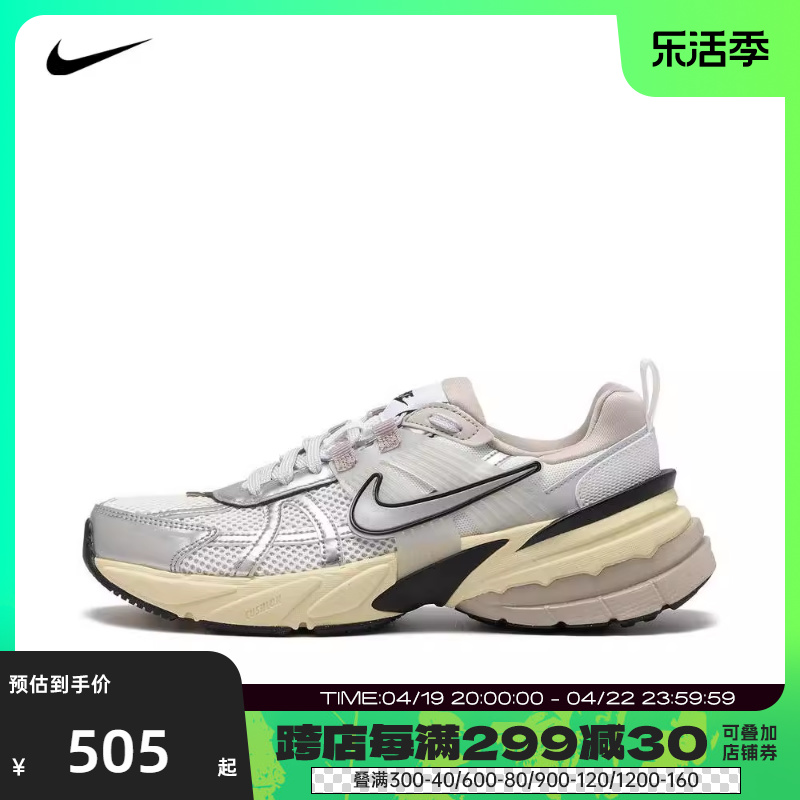 nike耐克女鞋春夏新款V2K RUN复古百搭运动休闲鞋FD0736-100