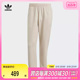 adidas Originals阿迪三叶草2024男子C Pants FT针织长裤IM4402