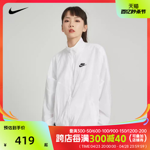 nike耐克2024年春夏新款女子运动休闲连帽夹克梭织外套DM6186-100