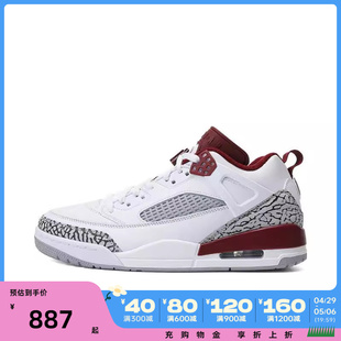 NIKE耐克2024男子JORDAN SPIZIKE LOW乔丹篮球鞋FQ1759-106