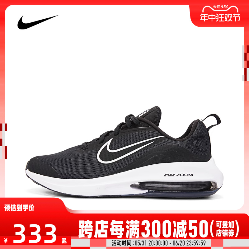 Nike耐克新款大童鞋AIR ZO