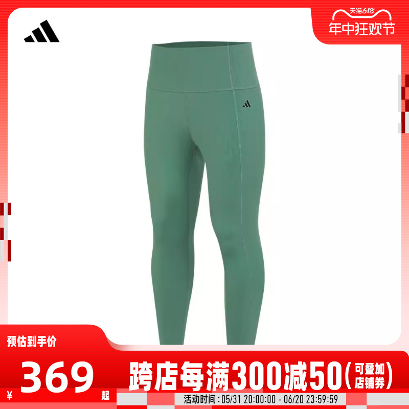 adidas阿迪达斯2024女子O