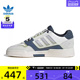 adidas阿迪达斯三叶草男女DROP STEP 2.0运动休闲鞋JP9976
