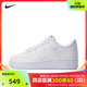 nike耐克2024年新款女子WMNS AIR FORCE 1 07 SE休闲鞋FB8251-100