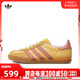 adidas阿迪三叶草女子GAZELLE INDOOR W复古德训休闲鞋IE2959