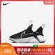 NIKE耐克2024中童NIKE FLEX PLUS 2 (PS)休闲鞋DV9000-003