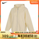 NIKE耐克2024女子AS W NSW FLC OS FZ DK GCEL针织外套HF0422-113