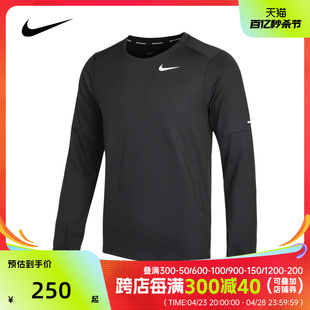 Nike耐克2024年夏季新款男子运动服跑步训练长袖T恤DD4755-010