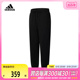 adidas阿迪达斯2024男子ST FL MH KN PNT针织长裤IT3949