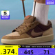 NIKE耐克男女 SB FORCE 58时尚百搭板鞋运动休闲鞋DV5477-201