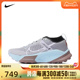 NIKE耐克2024女子W NIKE ZOOMX ZEGAMA TRAIL跑步鞋DH0625-005