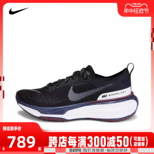 耐克新款女子ZOOMX INVINCIBLE RUN FK 3跑步鞋DR2660-004