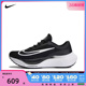 nike耐克2024年新款男子ZOOM FLY 5轻便耐磨跑步鞋DM8968-001