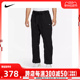 nike耐克2024年新款男子M NK WOVEN PANT NAOS梭织长裤FD7612-010