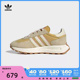 adidas阿迪三叶草2023女子RETROPY E5 WLIFESTYLE休闲鞋IG1578