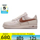 NIKE耐克男子AIR FORCE 1 '07 LV8运动休闲鞋HQ2037-101