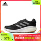 adidas阿迪达斯2024男子SUPERNOVA 3 GTX跑步鞋IE4340