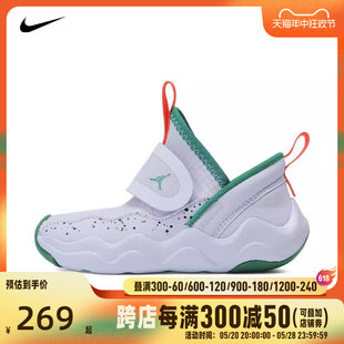 NIKE耐克2024男小童JORDAN 23/7 (TD)篮球鞋DQ9294-018