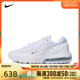 nike耐克2024年春季新款男子AIR MAX运动气垫休闲鞋DR0453-101