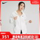 nike耐克春季新款正品女子连帽拉链针织夹克外套DQ5759-133