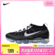 NIKE耐克2024男子AIR VAPORMAX 2023 FK板鞋/休闲鞋DV1678-010