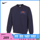 NIKE耐克2024男子AS M NK CLUB BB CREW ARCH GX针织套头衫FV4446