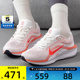 NIKE耐克女子AIR WINFLO 11运动训练健身公路跑步鞋FJ9510-105