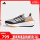 adidas阿迪达斯男子ULTRABOOST LIGHT C.RDY跑步鞋IE1674