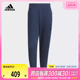 adidas阿迪达斯2024男子WJ MH WT KN PNT针织长裤IP4906