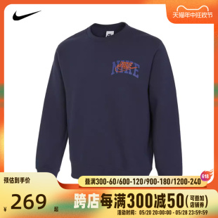 NIKE耐克2024男子AS M NK CLUB BB CREW ARCH GX针织套头衫FV4446