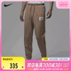 nike耐克2024年新款男子M J ESS STMT FLC PANT针织长裤DQ7469-20